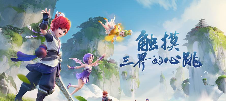 梦幻西游三维版如何快速进入游戏不排队？