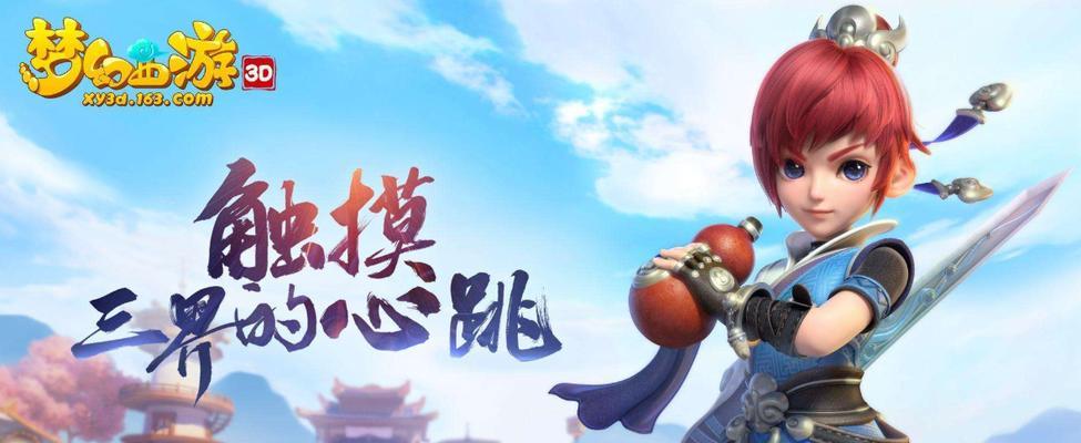 梦幻西游三维版琉璃宿怨琉璃妖怎么打？详细打法解析是什么？