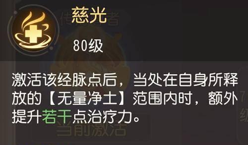 梦幻西游三维版生化寺怎么加点？加点攻略汇总有哪些？