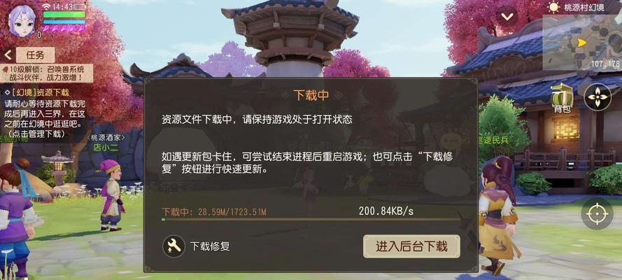 梦幻西游三维版与阴阳师联动推出的新角色是谁？新角色有哪些特点和技能？