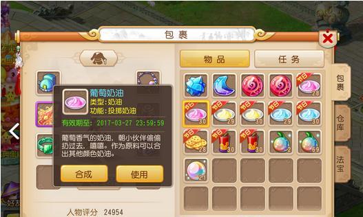 梦幻西游手游2023火火事件始末一览？如何影响了玩家体验？