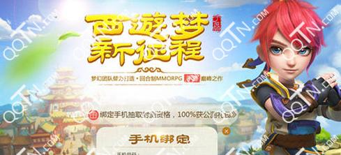 梦幻西游手游六一活动2023汇总有哪些？如何参与？