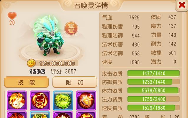 梦幻西游手游泡泡乐园九婴图文攻略怎么玩？有哪些技巧和常见问题解答？