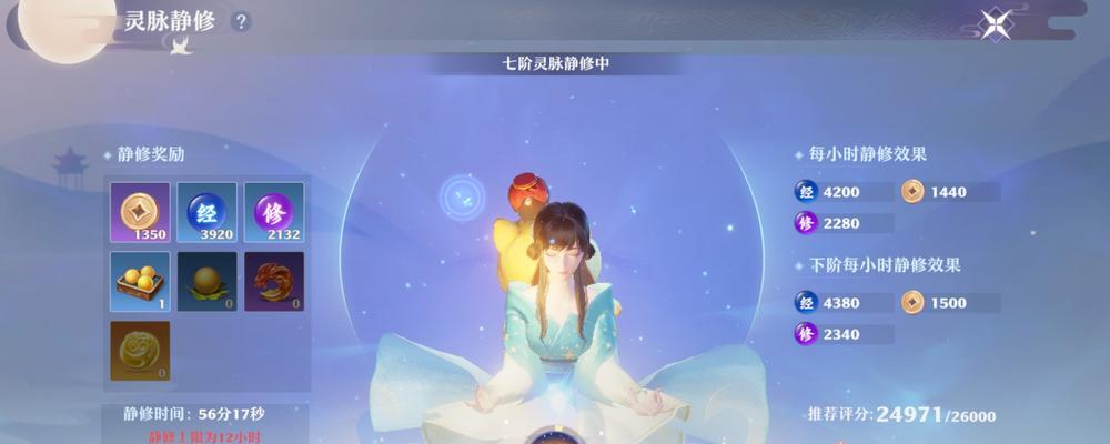 梦幻新诛仙全阵型一览？如何搭配最有效？