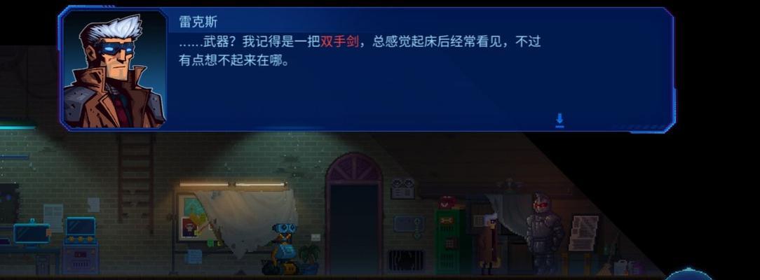 迷雾侦探佩里夫人怎么通关？通关攻略有哪些？