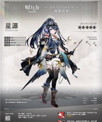 明日方舟新干员卡达的技能和天赋是什么？如何有效利用？
