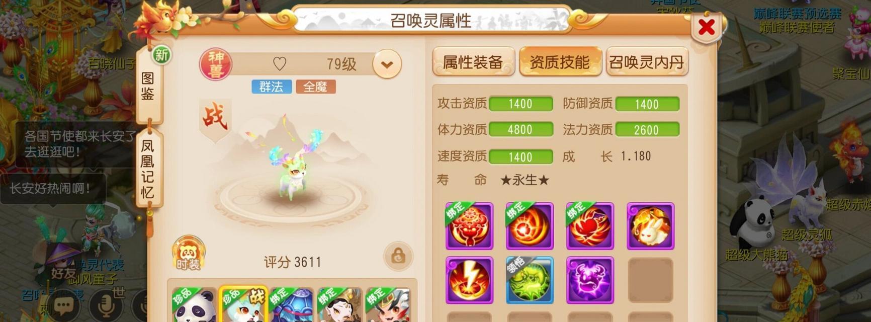 梦幻西游藏宝阁交易怎样最划算？有哪些技巧？