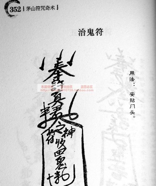 造梦西游中祈愿灵符的获取方法是什么？灵符有什么用途？