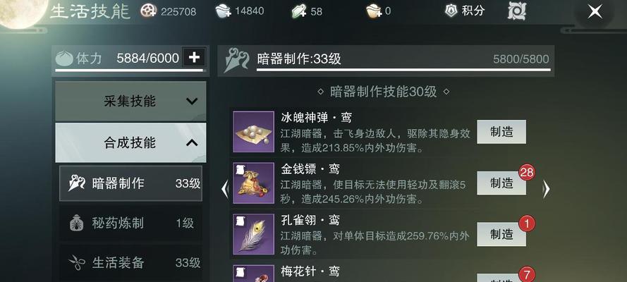 楚留香手游奇遇传奇如何攻略？有哪些技巧和方法？