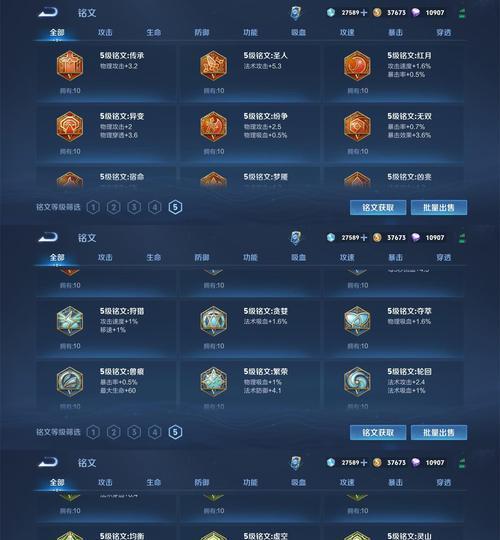 王者荣耀金币获取方法及快速刷金技巧？