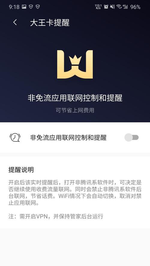 如何在应用宝下载王者荣耀？应用宝下载王者荣耀的步骤是什么？