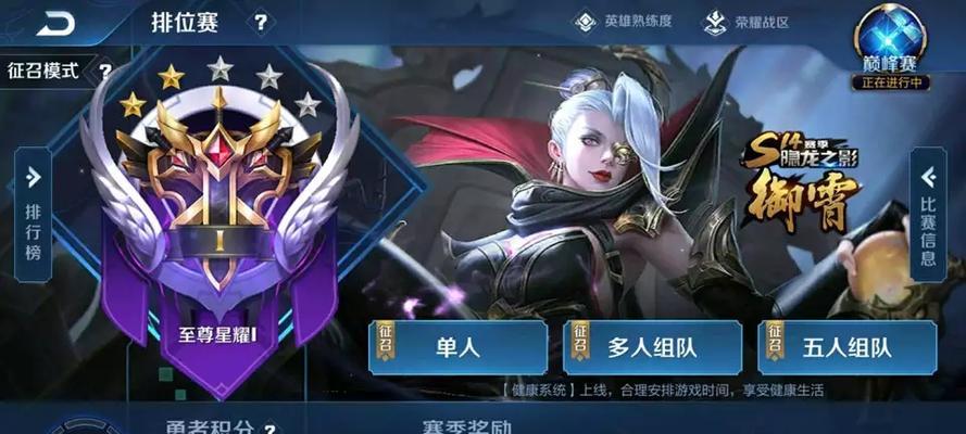 王者荣耀上线问题的答案是什么？遇到上线问题怎么办？