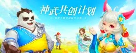 神武4中有哪些受欢迎的小游戏推荐？