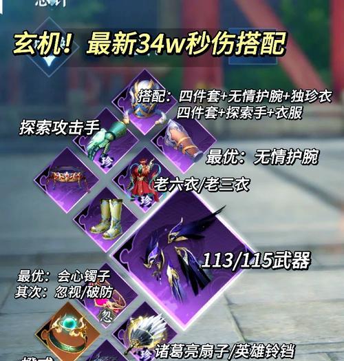 龙之谷手游中攻速属性应该加给谁？攻速的作用是什么？
