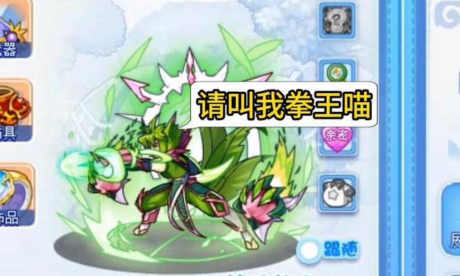 枭雄在洛克王国通关技巧是什么？如何顺利通关？