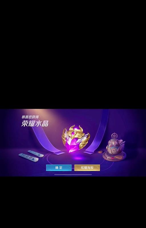 王者水晶价格是多少？龙年王者水晶获取成本？