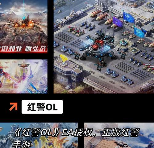 有哪些值得推荐的军事主题联机手游？