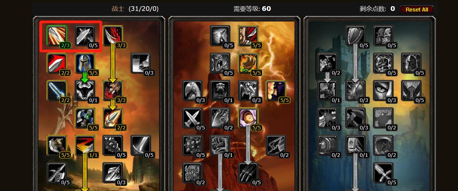 魔兽铭文升级的正确步骤是什么？升级后有哪些变化？