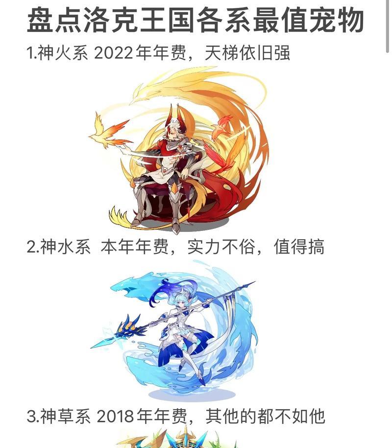 洛克王国中快速获得星沙的方法是什么？