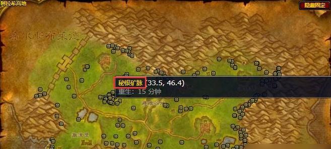 粗糙矿石在魔兽中如何获得？