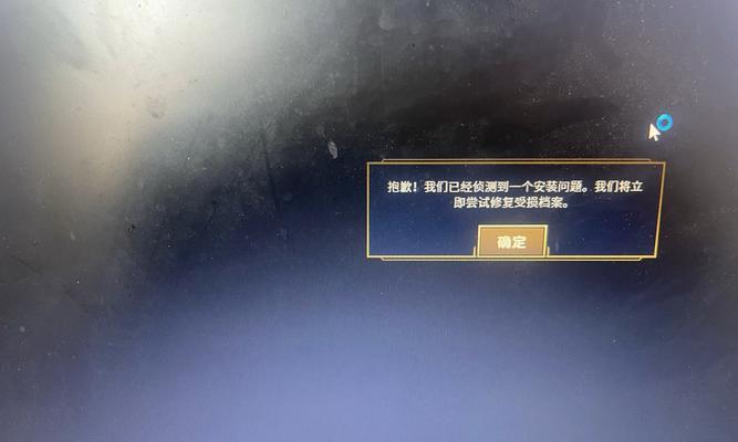 为什么打英雄联盟很卡顿？卡顿问题的常见原因是什么？