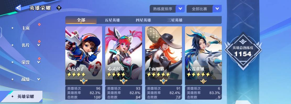 萌新如何理解原版王者荣耀？有何不同？