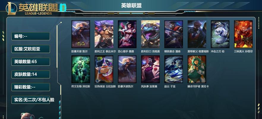 规律卡在英雄联盟中如何获得？