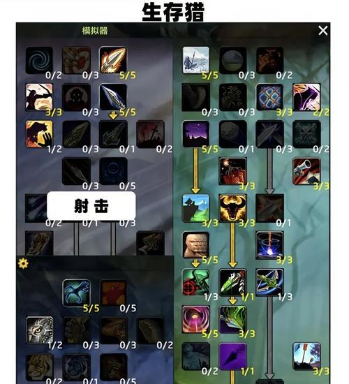 魔兽影刃的技能如何获得？需要完成哪些任务？