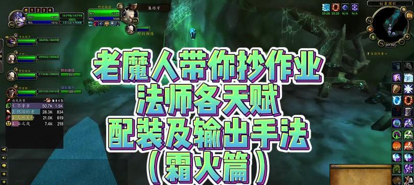 如何更改魔兽世界中的角色名字？