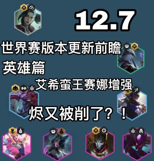 英雄联盟大头残疫的打法是什么？