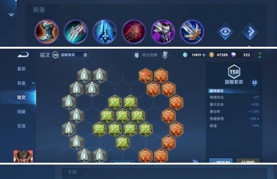 王者荣耀蒙恬在王者之争中的玩法是什么？