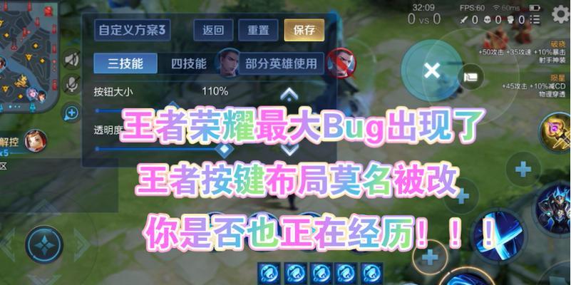 王者荣耀中布局功能的正确使用方法是什么？