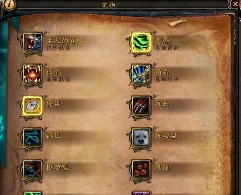 满破猎人后在魔兽世界中如何继续游戏？