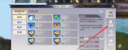 完美世界界面颜色自定义方法是什么？