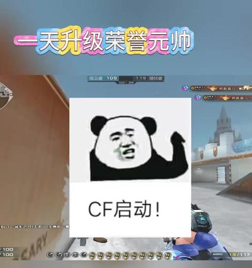 CF在海外的热度如何？CF海外玩家数量有多少？