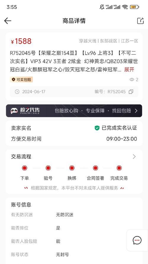 cf永久会员获取方法是什么？