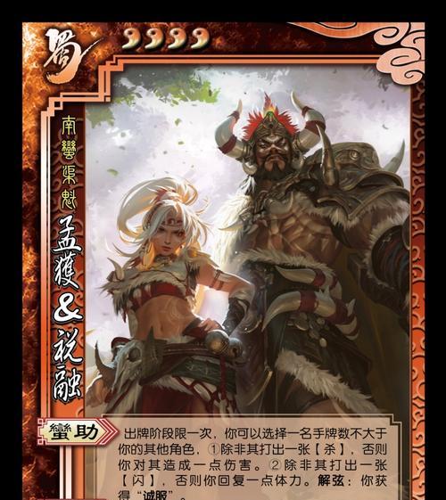 三国杀家园土地扩展方法是什么？