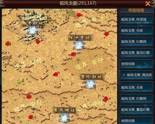 魔域木兰蛋的获取途径及使用方法是什么？