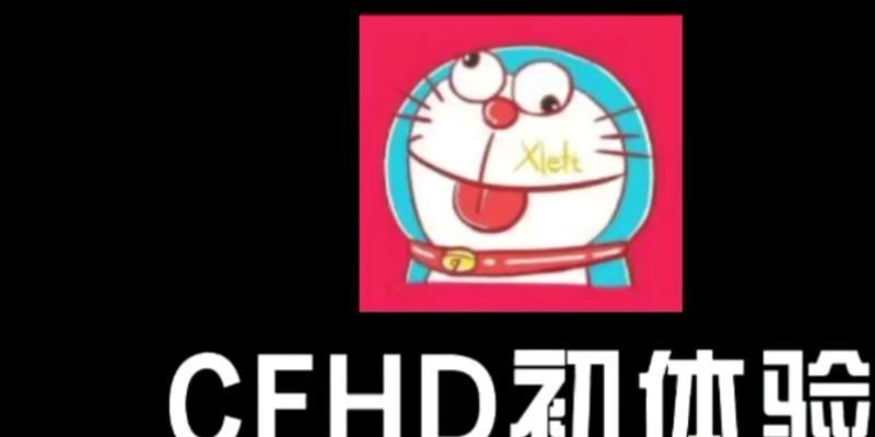 小叮当cf分辨率多少？如何调整以获得最佳游戏体验？