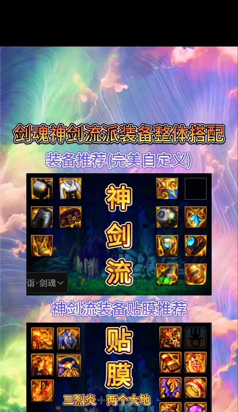 地下城怎么上架自己的装备材料？上架流程是怎样的？
