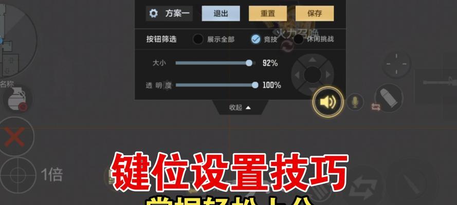在cf游戏中如何输入特定的符号？