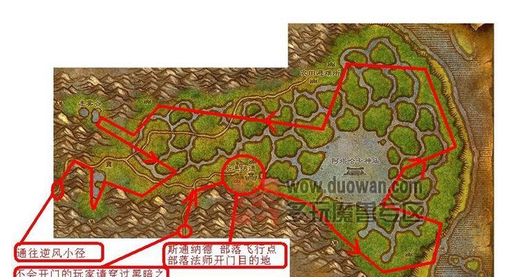 魔域中前往沼泽的路线是什么？