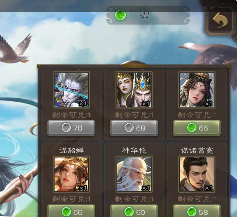 三国杀屯宝珠的方法是什么？有哪些技巧？