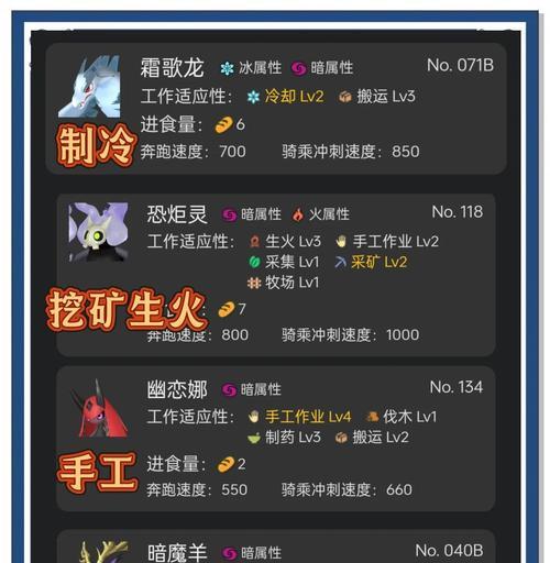 小神龙宠物属性选择的技巧是什么？如何挑选最佳属性？