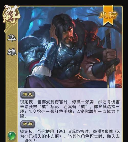 三国杀的杀分解方法是什么？如何正确分解？