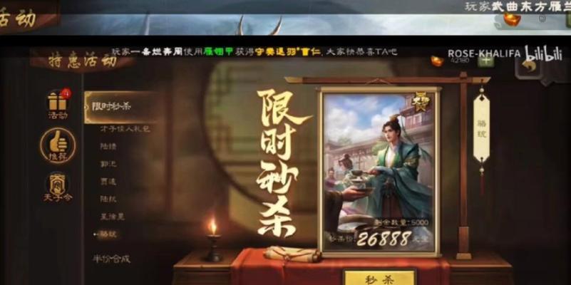 三国杀限时秒杀活动中哪些商品值得购买？如何判断？