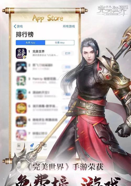 完美世界手机号绑定上限如何解决？有无替代方案？