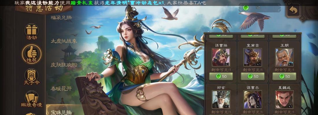 下载小米服三国杀录像的具体步骤有哪些？