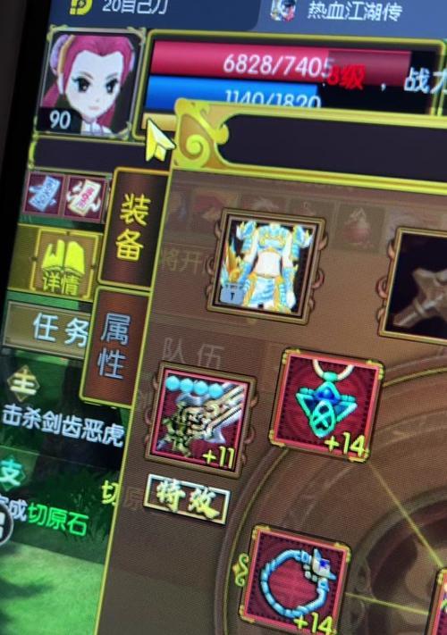 热血江湖装备解锁条件是什么？