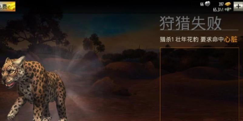 猎鹿人游戏无法进入怎么办？遇到登录问题的解决方法是什么？